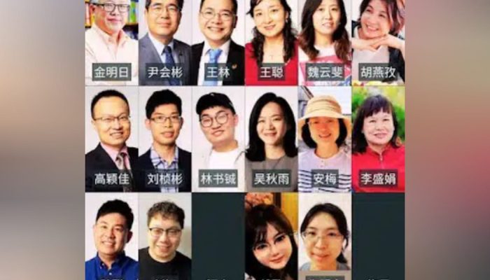 Os 18 líderes presos da Igreja Zion. (Foto: Human Riggts Watch).